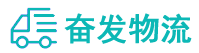 中山到休宁县物流公司